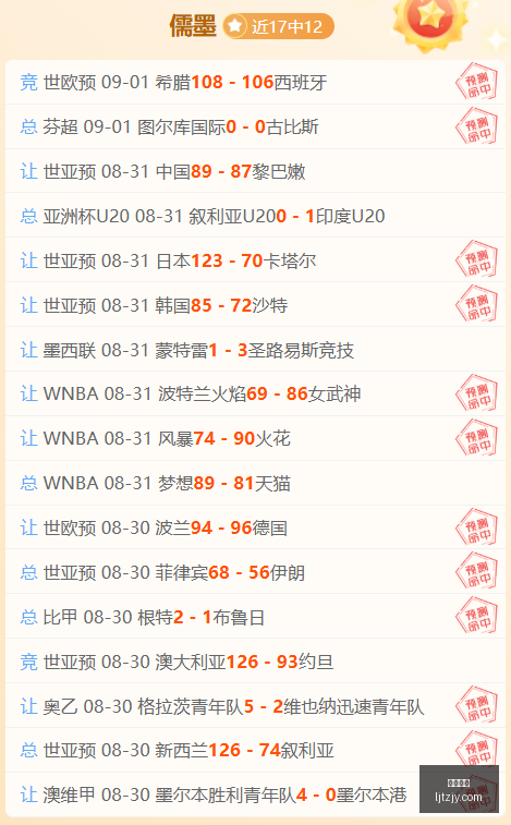意甲转会风,国米力压尤,文领跑,乐竞体育官网,乐竞体育App,乐竞体育下载,乐竞体育登录,乐竞体育平台