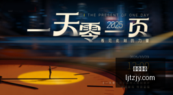 王者荣耀战,队转会潮,新赛季阵容,乐竞体育官网,乐竞体育App,乐竞体育下载,乐竞体育登录,乐竞体育平台